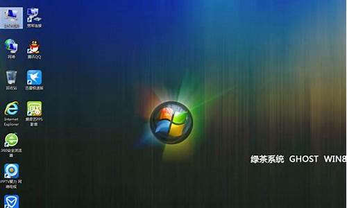 _ghost win8 x86 完整企业版